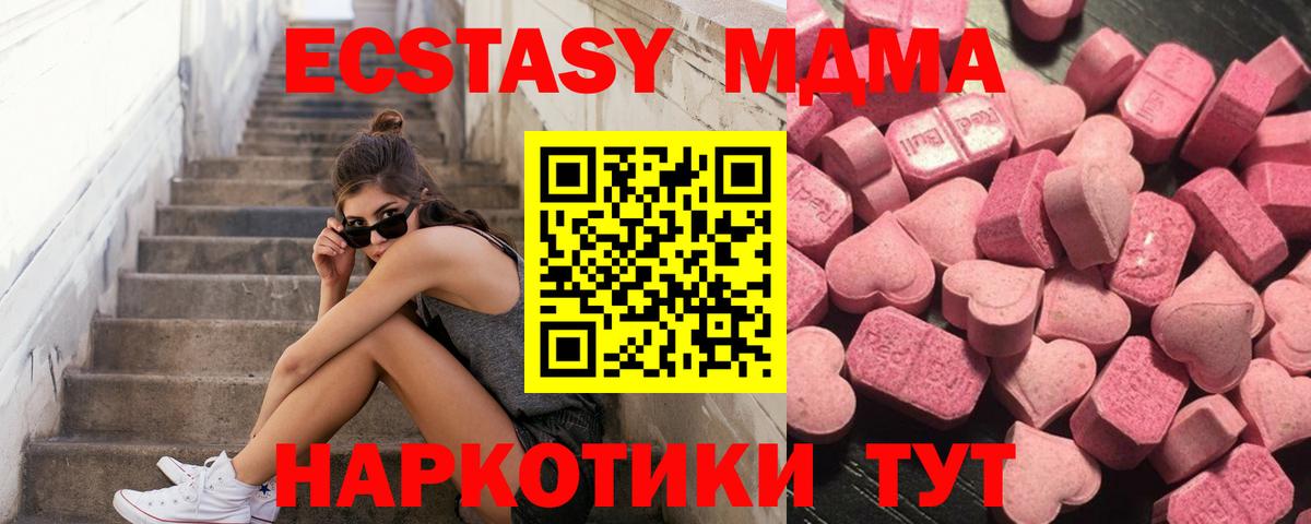 ГАШИШ  Меф кристаллы  Вход с VPN  Набережные Челны  ЭКСТАЗИ  Cocaine  Магазин наркотиков  МАРИХУАНА  Мефедрон  МЕТАМФЕТАМИН 
