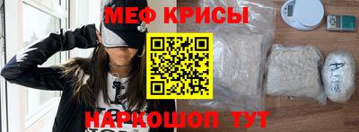 2c-b Гусь-Хрустальный