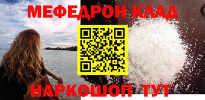 2c-b Гусь-Хрустальный