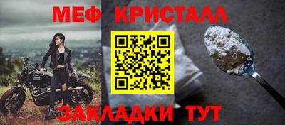 мяу мяу мука Гусев