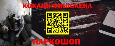 2c-b Гусь-Хрустальный