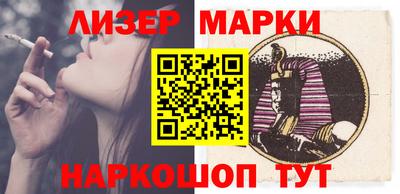 гашиш Гусиноозёрск