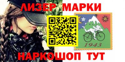 2c-b Гусь-Хрустальный