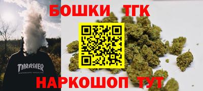 гашиш Гусиноозёрск