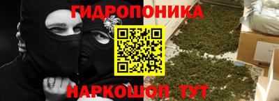2c-b Гусь-Хрустальный