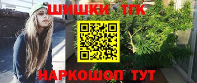 2c-b Гусь-Хрустальный