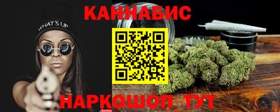 гашиш Гусиноозёрск