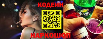 2c-b Гусь-Хрустальный