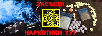гашиш Гусиноозёрск