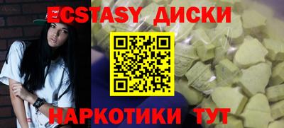 гашиш Гусиноозёрск