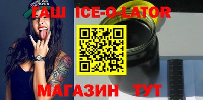 гашиш Гусиноозёрск