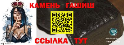 гашиш Гусиноозёрск