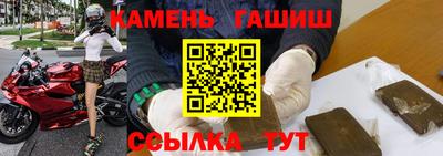 2c-b Гусь-Хрустальный