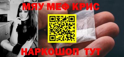 мяу мяу мука Гусев