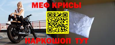 мяу мяу мука Гусев