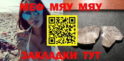 2c-b Гусь-Хрустальный
