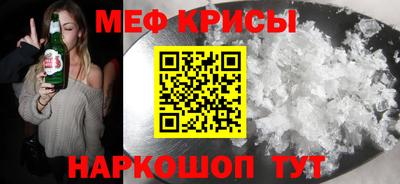 2c-b Гусь-Хрустальный