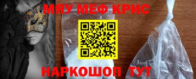 мяу мяу мука Гусев