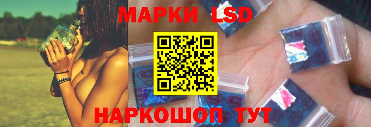 LSD-25 экстази ecstasy  Вход с VPN  Набережные Челны  ЛСД экстази кислота 