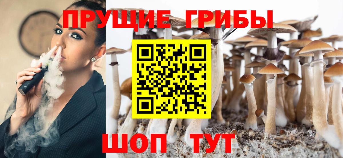 Канабис Набережные Челны