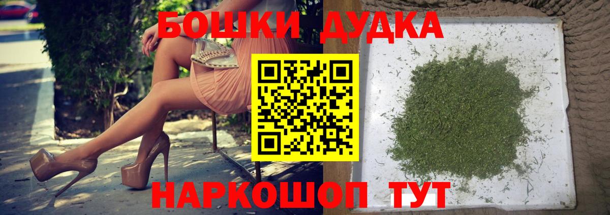 Набережные Челны  Канабис Ganja  Шишки марихуана Bruce Banner  МАРИХУАНА семена  Бошки Шишки OG Kush  Вход с VPN 