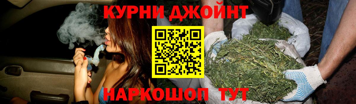Шишки марихуана сатива Набережные Челны